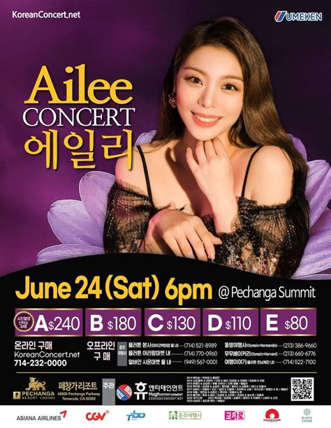 Ailee Anne Alecia